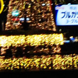 イルミネーションの写真